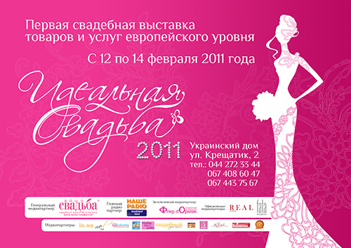     2011