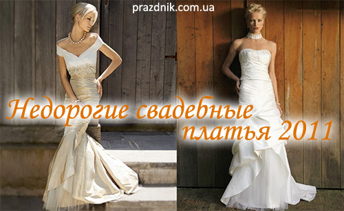 ��������� ������ ��� ������� 2011