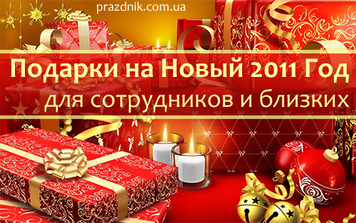    2011     