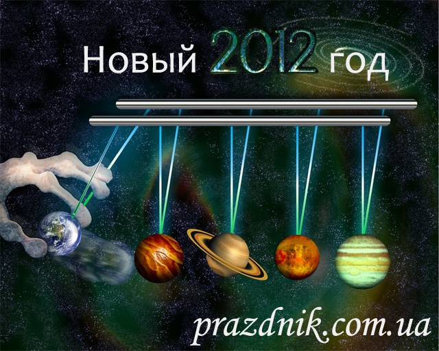 2012 