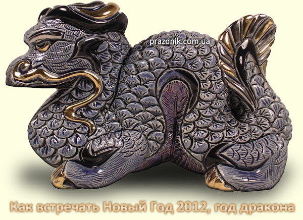 ��� ��������� ����� ��� 2012, ��� ������� �������� �������