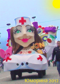 Юморина 2012 в Одессе