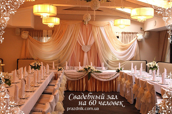 ��������� ��� �� 60 �������