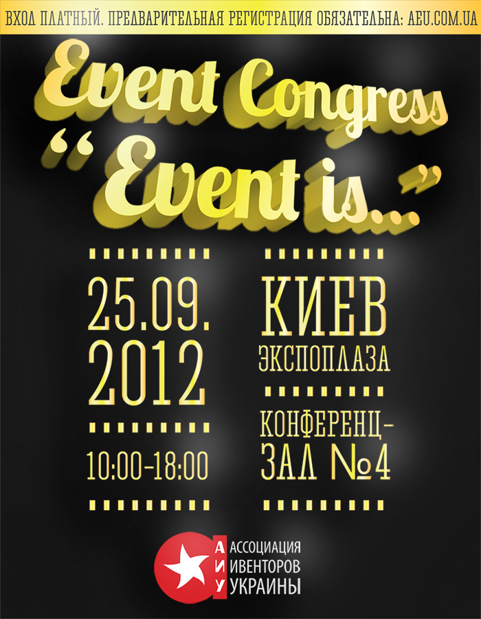   Event